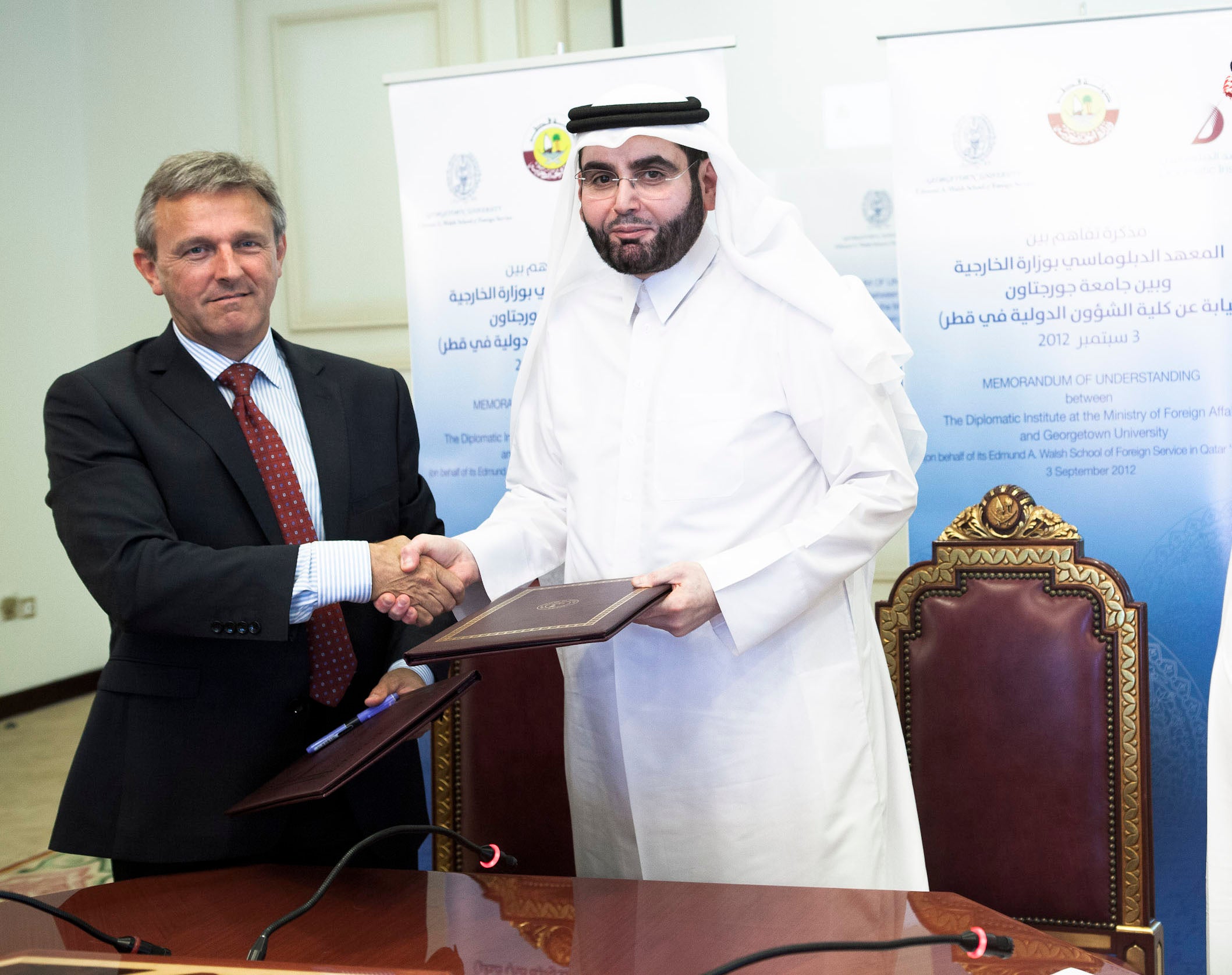 Georgetown SFS-Q and Qatar's Diplomatic Institute Sign Memorandum of Understanding