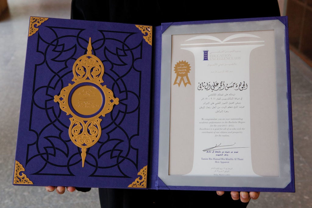 Al-Johara Hassan Ahmed Al-Thani Receives Gold Award