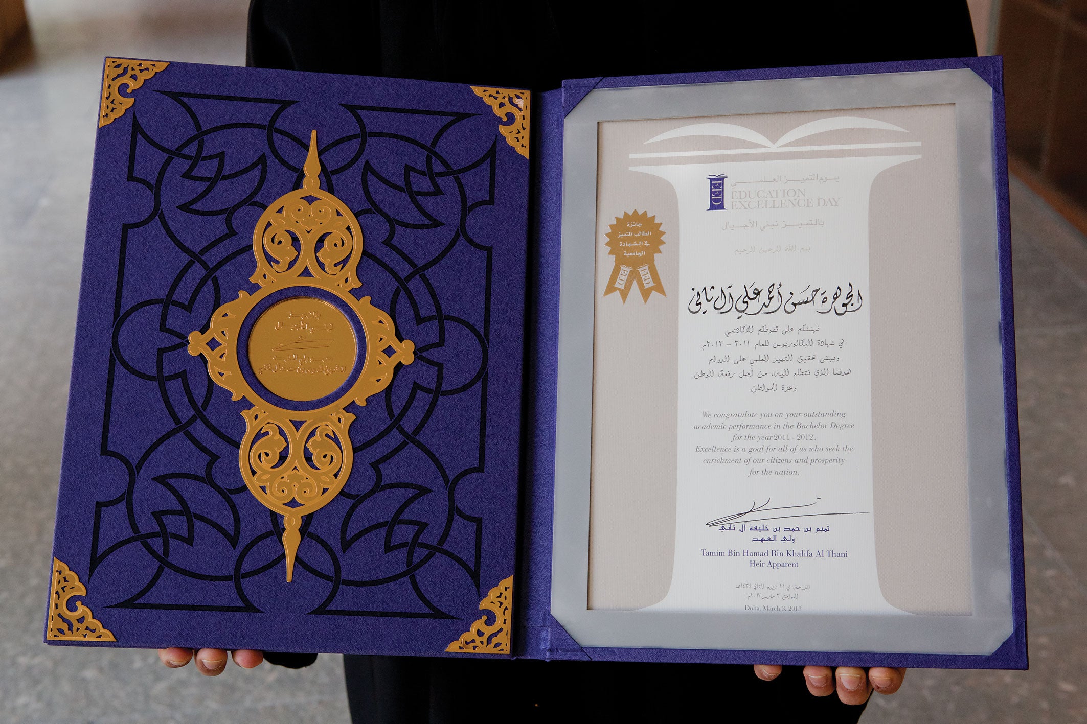 Al-Johara Hassan Ahmed Al-Thani Receives Gold Award