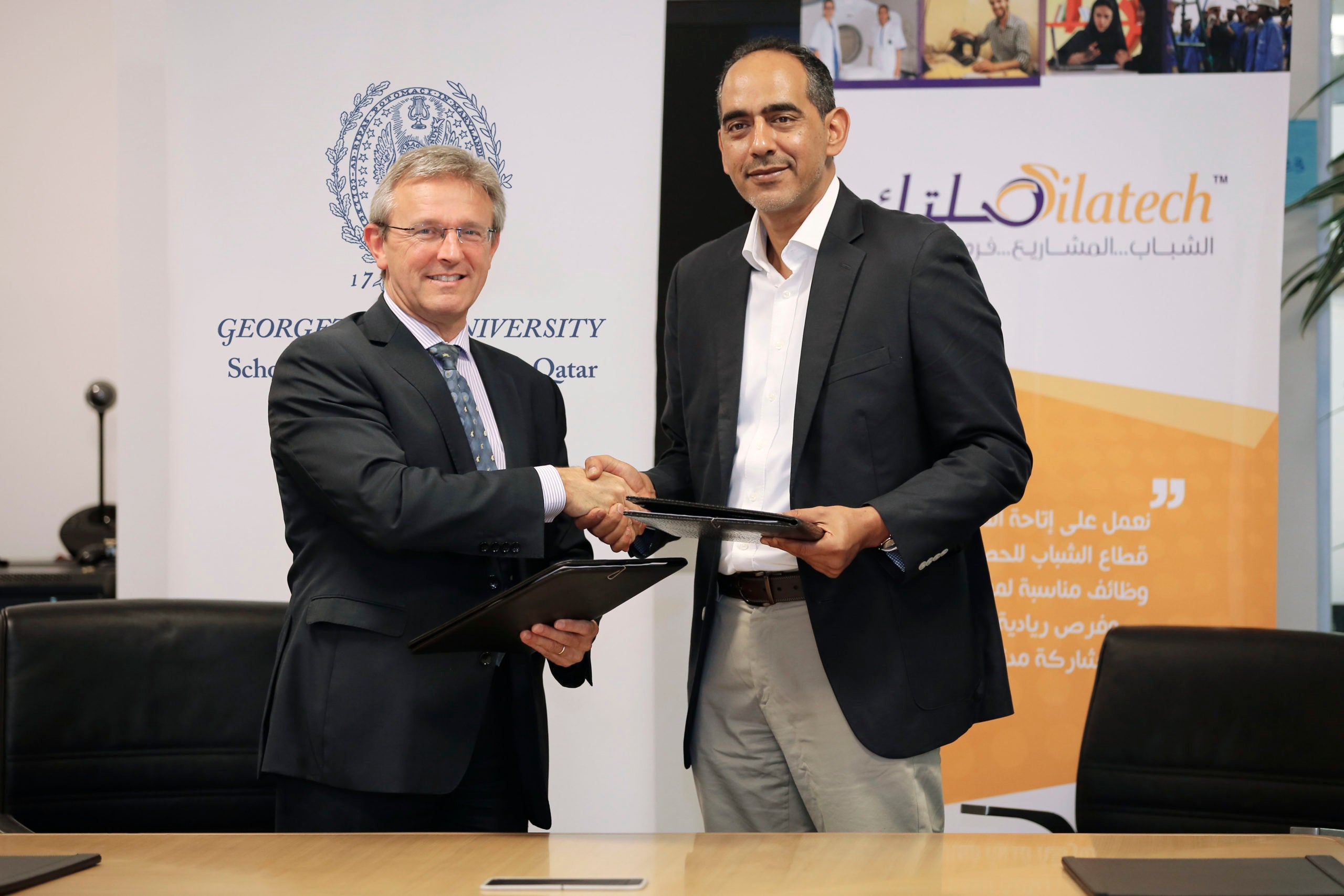 Georgetown and Silatech sign MOU for New Student Internship Opportunities