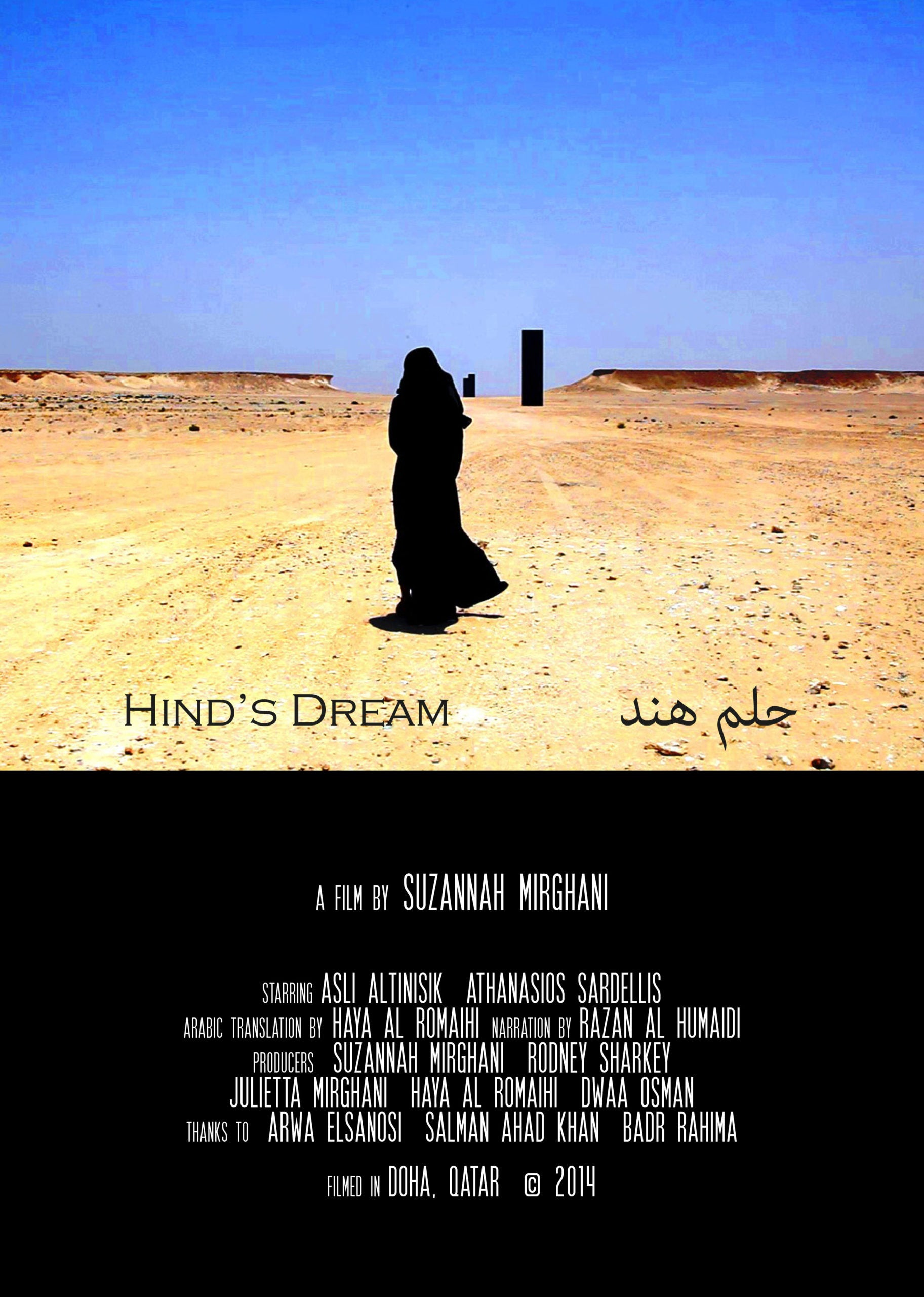 Hind's Dream Poster