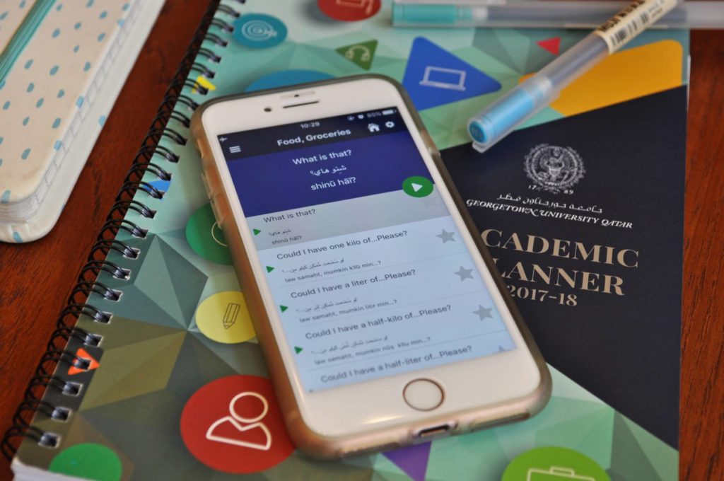 The Qatari Phrasebook App