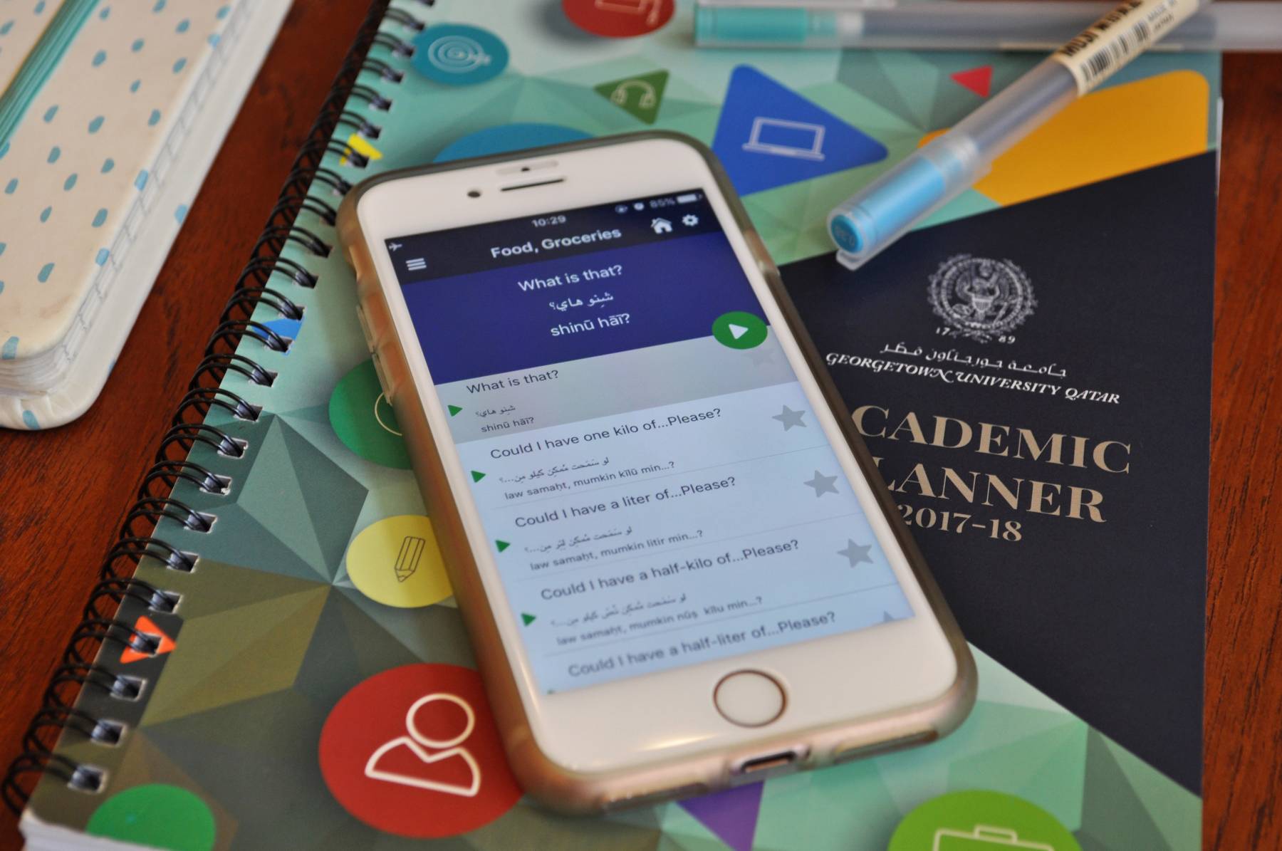 The Qatari Phrasebook App
