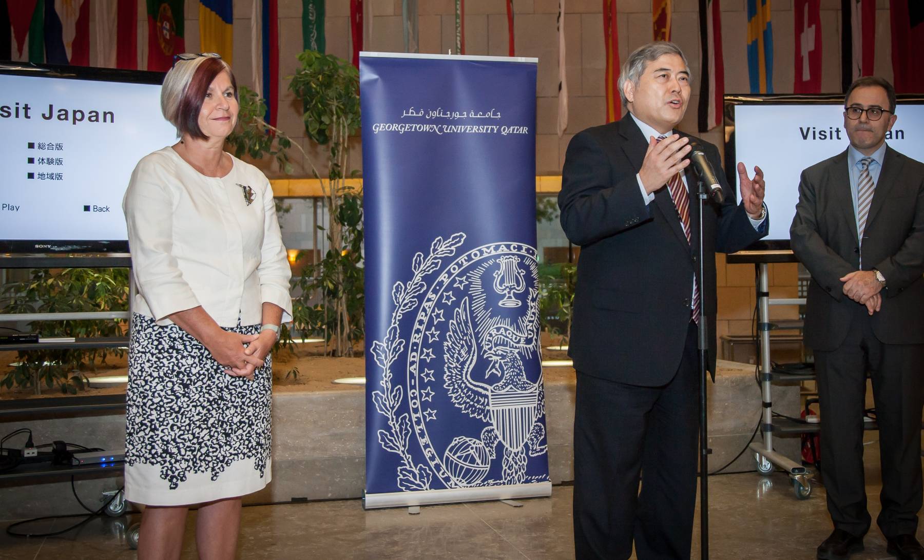 The Ambassador of Japan in Qatar