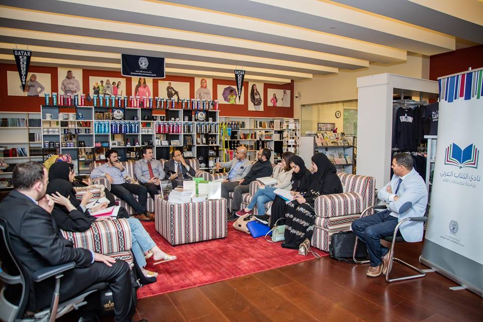 The Arabic Book Club