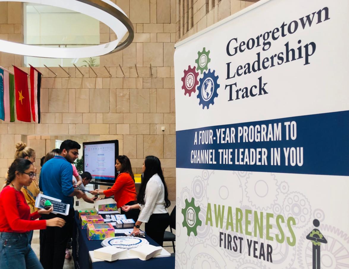 Georgetown Leadership Track