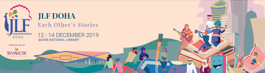 Jaipur Literature Festival (JLF)