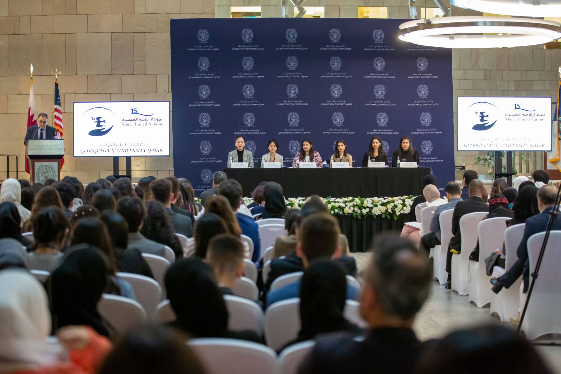 Annual Georgetown Model United Nations Opening Ceremony