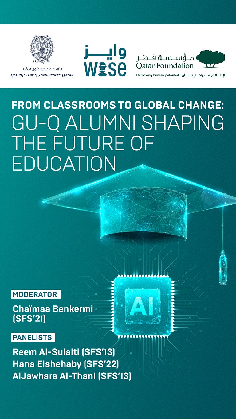 A blue and white cover with a graduation cap.