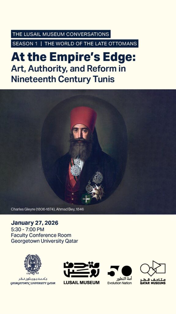 A poster for the Lusail Museum Conversations event with a portrait of Ahmad Bey in the middle, event details and logos of organizers on the bottom