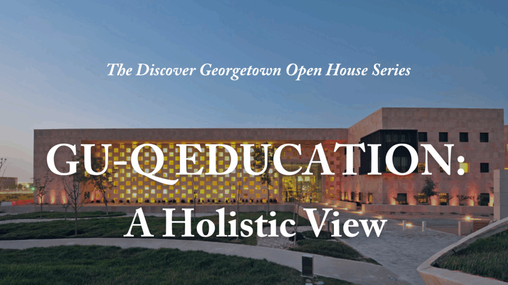 Modern building with a patterned yellow facade at sunset, with text overlay: “The Discover Georgetown Open House Series. GU-Q Education: A Holistic View.” Pathways and green lawn in the foreground.
