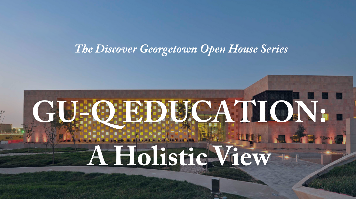 Modern building with a patterned yellow facade at sunset, with text overlay: “The Discover Georgetown Open House Series. GU-Q Education: A Holistic View.” Pathways and green lawn in the foreground.