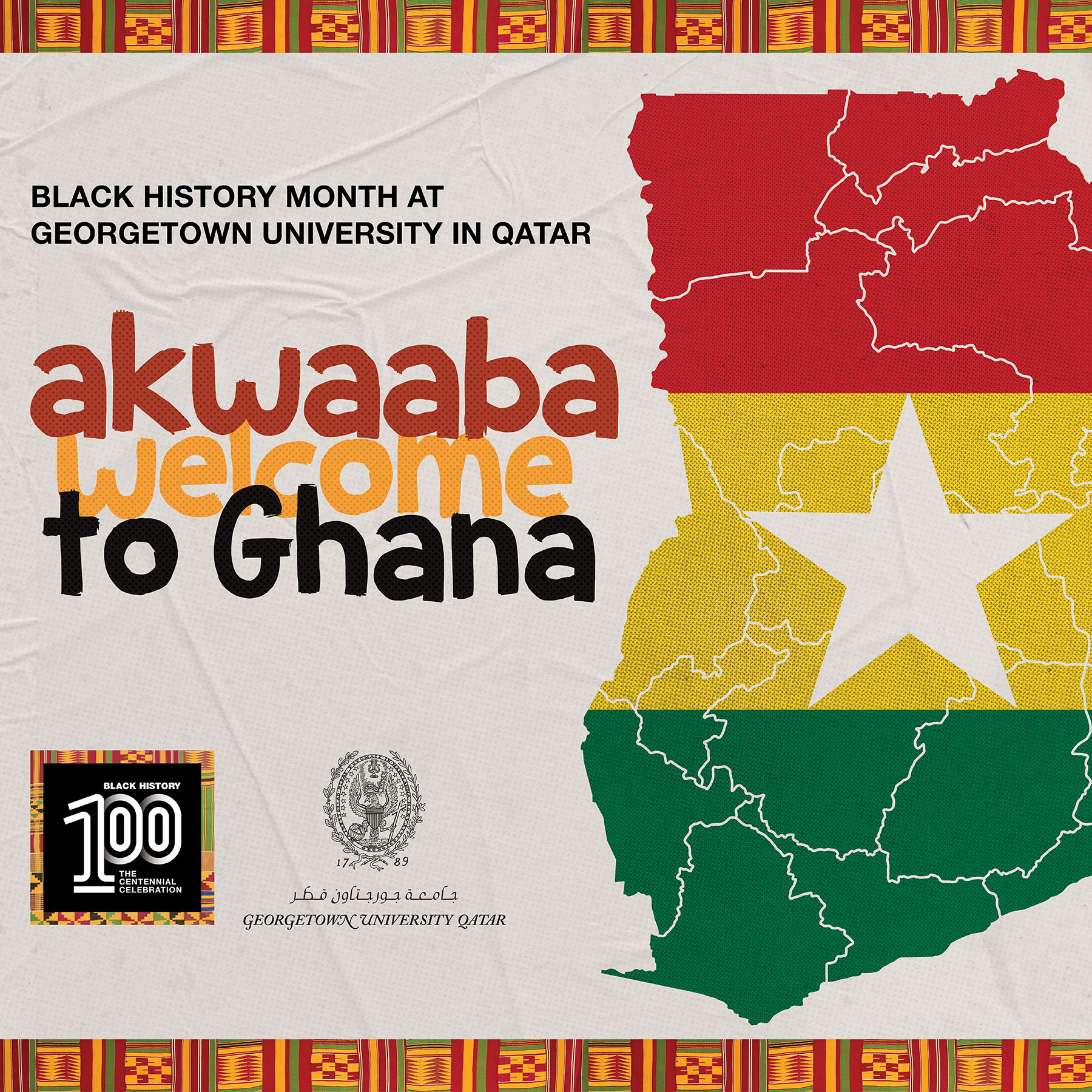 Poster for Black History Month at Georgetown University in Qatar with the text “akwaaba welcome to Ghana” over a map of Ghana in the colors of its flag (red, yellow, green) and a white star in the middle.