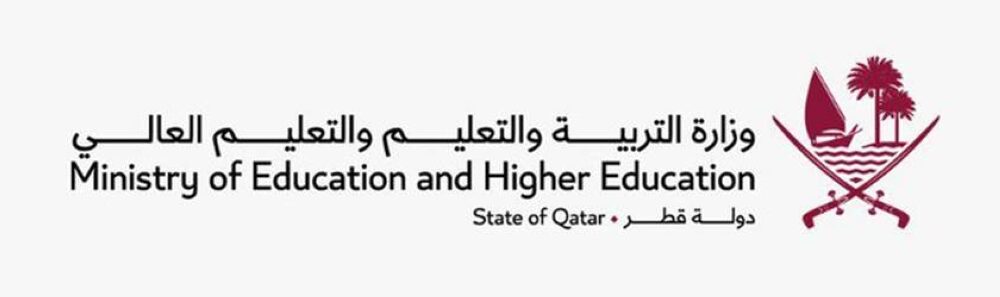 Logo of Qatar’s Ministry of Education and Higher Education with Arabic and English text and the Qatar national emblem featuring crossed swords, a palm tree, and a dhow.